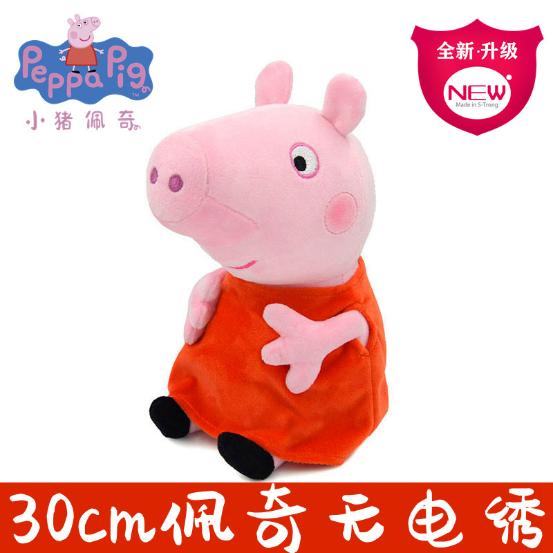 30cm Peppa Pig Plush Toys Cute - огляд і ціна Dad Hat Cotton